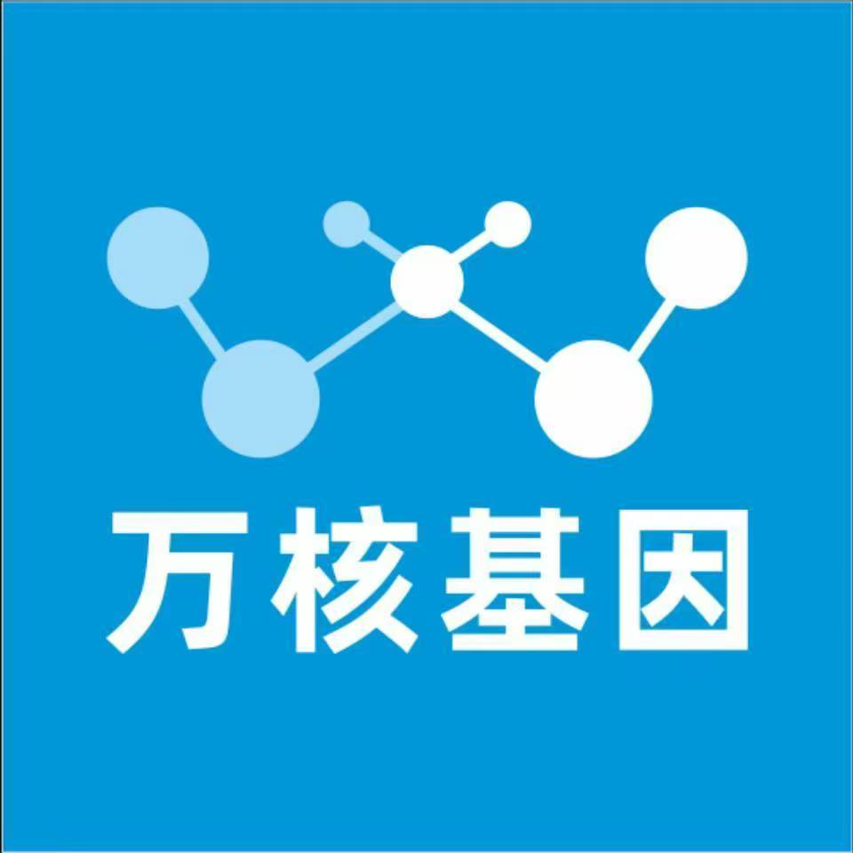 临夏广河万核基因亲子鉴定